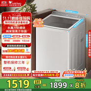 小天鵝（LittleSwan）10KG水魔方白色變頻波輪 納米銀離子除菌雙重抗菌防污染 后控觸屏 以舊換新 國(guó)家補(bǔ)貼20%一級(jí)能效 TB10VE20DW
