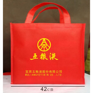何佳功五糧液禮品袋  現貨五谷液酒袋東方餃子富裕五谷酒金碧酒袋禮品布 紅色特大禮盒五糧液袋尺寸 33*42*15cm 其他