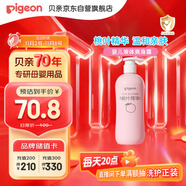 貝親（Pigeon）桃葉精華 嬰兒液體爽身露 家庭裝 四季通用 480ml IA286