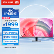 三星（SAMSUNG）32英寸 S70D 4K IPS HDR HDMI接口 DP接口 免工具安裝底座 辦公 顯示器?LS32D702EBCXXF