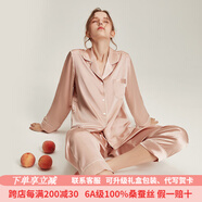 珊目爾【重磅可外穿】真絲睡衣男女長(cháng)袖兩件套情侶款6A級100%桑蠶絲套裝 珊瑚粉【女款19姆米重磅】 L