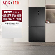 AEG超薄零嵌入冰箱538升法式多門(mén)四開(kāi)門(mén)一級(jí)能效家用變頻節(jié)能無(wú)霜保 AQE5400A-B十字門(mén)冰箱541L