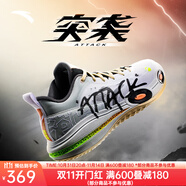 安踏（ANTA）【突襲】籃球鞋男實(shí)戰(zhàn)透氣耐磨外場水泥克星低幫運(yùn)動(dòng)鞋112421109 安踏白/淺青灰/基礎(chǔ)黑-1 8 (男41)