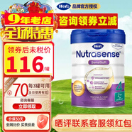 Hero Baby（咨詢立減）Herobaby原裝進口荷蘭天賦力嬰幼兒奶粉 HMO配方 4段 白金版 700g 1罐