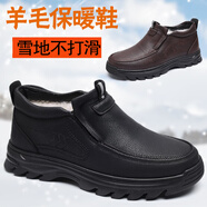 泰和源棉鞋男鞋冬季加絨保暖中年爸爸鞋高幫防水防滑加厚羊毛防寒老人鞋 黑色-保暖羊毛 76003 40