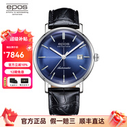 愛寶時(shí)（EPOS）萬表手表原創(chuàng)系列全自動(dòng)機(jī)械夜光正裝商務(wù)男表生活防水鋼帶 湖光藍(lán) 3437.132.20.16.25