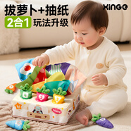 欣格嬰兒玩具抽紙0-1歲撕不爛的紙巾盒抽抽樂(lè )布書(shū)寶寶拔蘿卜可啃咬