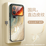 小米（MI）【品質(zhì)原裝】敦煌風(fēng)九色鹿適用小米17Promax手機殼小米17新款xiao 一鹿生財邊框彩繪 小米_17_Pro_Max