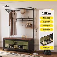 中掌柜覆古衣帽架落地臥室家用靠墻多功能掛衣架客廳收納置物架 100cm紋板防塵鞋柜+衣帽架