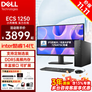 戴爾（DELL）靈越3030S升級ECS1250 25年新款小機箱辦公游戲財務(wù)網(wǎng)課電腦主機臺式機14代酷睿商用家用升級款 主機+27.0英寸高清顯示器 i7-14700 64G內存 1T固態(tài)硬盤(pán)