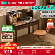 林氏家居實(shí)木腳書桌書架一體電腦桌子中小學(xué)生學(xué)習(xí)桌辦公寫字林沐系列UB1V 【胡桃色|含置物架】1.2m書桌+電腦椅