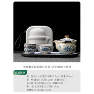 唐仙汝窯一壺三杯戶(hù)外露營(yíng)汝瓷旅行茶具套組可攜式茶壺茶杯一人快客杯 米黃繁花荷韻旅行茶具+青花橢圓干泡盤(pán)108