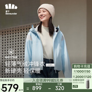 蕉下（beneunder）三合一沖鋒衣LS19523女短外套風(fēng)衣防風(fēng)氣絨保暖棉服 清羽藍(lán)M