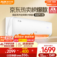 奧克斯空調(diào)掛機(jī)大1匹新一級(jí)能效變頻 京裕II 家用臥室冷暖壁掛式 獨(dú)立除濕 低噪KFR-26GW/BpR3AQE1(B1)