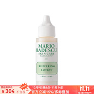 Mario Badescu skin care瞬間凈痘精華液水楊酸粉刺 白頭紅腫閉口29ml 加強版