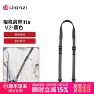 ulanzi優(yōu)籃子 小隼Maglink相機腕帶肩帶V2磁吸快拆手腕帶Falcam相機快扣掛手繩適用佳能尼康索尼富士松下 新款磁吸快扣肩帶V2【Lite·黑色】