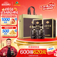 古井貢酒 年份原漿古5 濃香型白酒 50度 500ml*2瓶 雙瓶裝