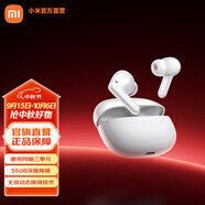 小米REDMI 紅米Buds 6Pro 真無線降噪藍(lán)牙耳機(jī) 小米耳機(jī)入耳式 小米華為蘋果手機(jī)通用 REDMI Buds 6 Pro 冰釉白