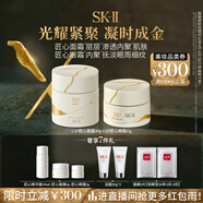 SK-II  LXP匠心面霜50g+眼霜15g化妝品全套sk2護(hù)膚品套裝生日禮物女