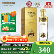 天佑德【中秋送禮】金標(biāo)出口型（第三代）清香型白酒 青稞酒 45度 750mL 1瓶