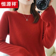 【品牌女裝】22年恒源祥2022秋冬季新款純色羊毛衫女圓領(lǐng)短款套頭毛衣低領(lǐng)針織長袖打底衫 銹紅色 L碼-【110-125斤】