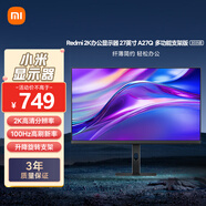小米Redmi 27英寸2K顯示器 A27Q 多功能支架版 2025款 IPS技術(shù) 100Hz  廣色域電腦辦公顯示器