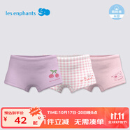 麗嬰房?jī)和瘍?nèi)褲純棉內(nèi)褲男女童內(nèi)褲四角不夾PP中大童平角褲抗菌三條裝 蝴蝶小象-女童（5A抗菌純棉） 3條 100 CM/3歲
