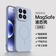 奶小鴨（NEYAA）適用小米17手機殼 小米17保護套全包超薄膚感細磁吸充電液態(tài)硅膠防摔簡(jiǎn)約男女款 遠峰藍