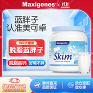 Maxigenes美可卓藍(lán)妹子脫脂高鈣牛奶粉兒童學(xué)生成人中老年1kg罐裝