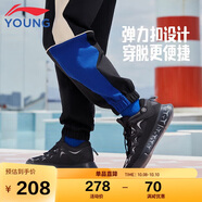李寧童鞋兒童運(yùn)動(dòng)鞋男大童韋德悟道2.3輕便休閑鞋34YKCS228-55