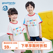 歌瑞家（greatfamily）兒童套裝 夏季童裝撞色設計針織T恤短褲套裝 樂(lè )友 白拼粉 130