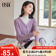 歐莎（OSA）黑色外穿毛衣女2022年新款秋裝針織衫短款打底v領內(nèi)搭上衣 紫色A XL