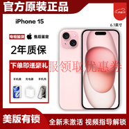 美版有鎖iphone15手機全新未激活蘋(píng)果十五plus抖音拍攝15promax iPhone15 粉色 256GB美版有鎖+全新未激活+卡槽