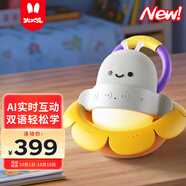 火火兔AI雙語(yǔ)熏聽(tīng)機兒童學(xué)習機早教故事機3-12歲男女孩玩具生日開(kāi)學(xué)禮物