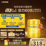 飛鶴星飛帆卓睿嬰兒配方奶粉新生兒 750g  乳鐵蛋白 育兒補(bǔ)貼