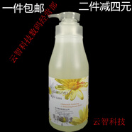美度（MEIDU）美容院裝套裝大瓶護膚品洋甘菊修護霜潔面乳爽膚水按摩膏乳液 洋甘菊舒緩保濕精華素1000ml