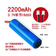 原裝可充電鋰電池收音機老年人專(zhuān)用力勤夏新音響戶(hù)外藍牙音箱電池 2200毫安/2.0插頭紅黑