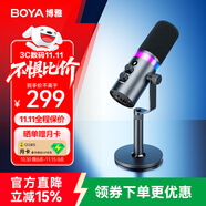 BOYA 博雅K7動(dòng)圈麥克風(fēng)專業(yè)直播麥克風(fēng)電腦話筒 手機(jī)K歌主播錄音配音游戲會(huì)議麥內(nèi)置聲卡桌面收音麥