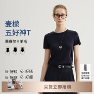 麥檬MM清涼一夏/正肩垂墜涼感/衣櫥B備T恤短袖25夏新款5G4900821X 圓領(lǐng)-藏青5G4900824X M （105-115斤）
