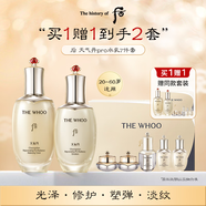 后【買一贈(zèng)一】后天氣丹水乳面霜精華7件套裝禮盒333ml護(hù)膚品禮物