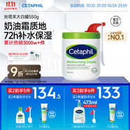 絲塔芙大白罐身體乳保濕霜550g楊冪同款潤膚補(bǔ)水乳液不含煙酰胺敏肌適用