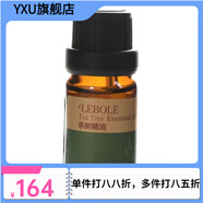 【官方】Lebole/萊珀麗 茶樹(shù)精油10ml 新包裝 10mL