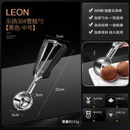 JOJOSLPD創(chuàng  )意雪糕冰激凌勺子西瓜水果挖球器通靈 304鋼自動(dòng)回彈挖球勺5cm黑色