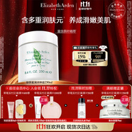 伊麗莎白雅頓身體乳潤(rùn)膚露綠茶蜜滴250ml滋潤(rùn)保濕清爽嫩膚 禮物送朋友