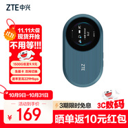 中興（ZTE）隨身wifi6免插卡/移動4G全網(wǎng)通/無線上網(wǎng)卡隨行筆記本寬帶網(wǎng)絡(luò)設(shè)備3000mAh大電池 U10S Pro青青