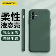品勝（PISEN）適用蘋果11手機殼 iPhone11保護套 全包防摔柔性液態(tài)手機軟殼 裸機手感 墨綠色