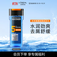 歐萊雅男士去屑洗發(fā)水 控油去油止癢洗發(fā)露活泉?jiǎng)潘?400ml