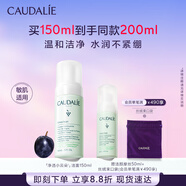 歐緹麗保濕潔顏摩絲150ML 泡沫氨基酸洗面奶溫和潔面 中秋禮物