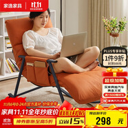 家逸搖搖椅懶人沙發(fā)可睡可躺可坐大人陽(yáng)臺(tái)躺椅午休客廳網(wǎng)紅單人沙發(fā)椅