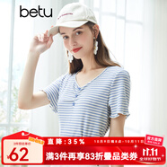 betu百圖女裝氣質(zhì)V領(lǐng)多色條紋T恤針織短袖T2104T17 藍(lán)白條 M